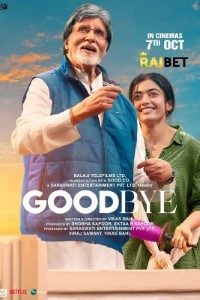 Download Goodbye (2022) {Hindi} Movie CAMRiP || 480p [550MB] || 720p [1.1GB] || 1080p [3.1GB]