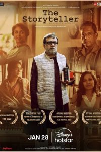 Download The Storyteller (2025) {Hindi} WEB-DL 480p [357MB] || 720p [1GB] || 1080p [2.1GB]