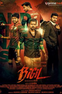 Download Bigil (2019) Dual Audio (Hindi-Tamil) HDRip 480p [598MB] || 720p [1.5GB] || 1080p [3GB]