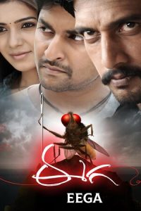 Download Makkhi (Eega) (2012) (Hindi) WEB-DL 480p [402MB] || 720p [1GB] || 1080p [2.4GB]