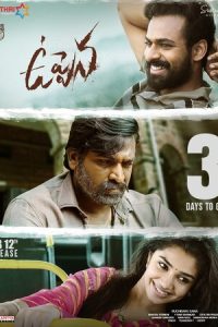 Download Uppena (2021) Dual Audio (Hindi-Telugu) WEB-DL 480p [504MB] || 720p [1.2GB] || 1080p [2.7GB]