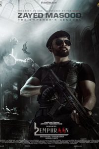 Download L2: Empuraan (2025) [Hindi] Pre-HDRip 480p [553MB] || 720p [1.4GB] || 1080p [3GB]