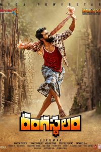 Download Rangasthalam (2018) (Telugu) WEB-DL 480p [518MB]