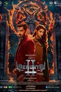 Download Demonte Colony 2 (2024) AMZN [Hindi] WEB-DL 480p [440MB] || 720p [1.1GB] || 1080p [2.6GB]