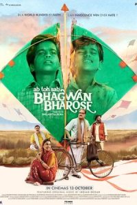 Download Bhagwan Bharose (2023) {Hindi} WEB-DL 480p [241MB] || 720p [883MB] || 1080p [1.7GB]